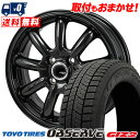 175/65R14 82Q TOYO TIRES OBSERVE GARIT GIZ2 ZACK JP-209 スタッドレスタイヤホイール4本セット 【取付対象】