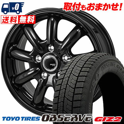 225/45R18 91Q TOYO TIRES OBSERVE GARIT GIZ2 ZACK JP-209 スタッドレスタイヤホイール4本セット 【取付対象】