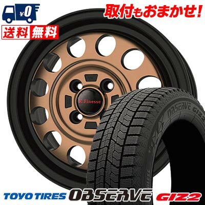 155/65R13 73Q TOYO TIRES OBSERVE GARIT GIZ2 K.Finesse D12 スタッドレスタイヤホイール4本セット 【取付対象】