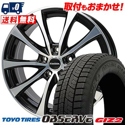 215/55R17 94Q TOYO TIRES OBSERVE GARIT GIZ2 Laffite LE-07 スタッドレスタイヤホイール4本セット 【取付対象】