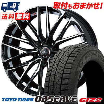 205/65R15 94Q TOYO TIRES OBSERVE GIZ2 weds LEONIS SK スタッドレスタイヤホイール4本セット 【取付対象】