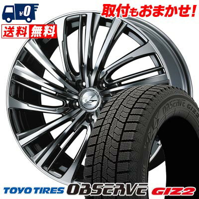 205/55R16 91Q TOYO TIRES OBSERVE GIZ2 LEONIS FR スタッドレスタイヤホイール4本セット 【取付対象】
