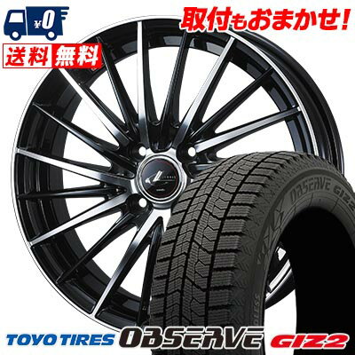 185/60R15 84Q TOYO TIRES OBSERVE GIZ2 LEONIS FR スタッドレスタイヤホイール4本セット 【取付対象】