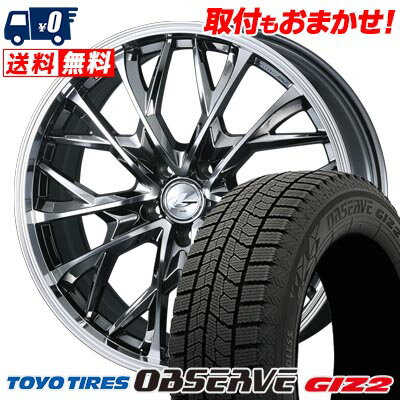 205/60R16 92Q TOYO TIRES OBSERVE GIZ2 LEONIS MV スタッドレスタイヤホイール4本セット 【取付対象】