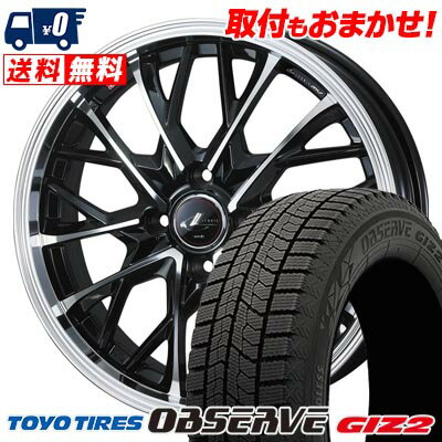 165/65R15 81Q TOYO TIRES OBSERVE GIZ2 LEONIS MV スタッドレスタイヤホイール4本セット 【取付対象】