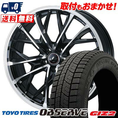 215/45R17 87Q TOYO TIRES OBSERVE GIZ2 LEONIS MV スタッドレスタイヤホイール4本セット 【取付対象】