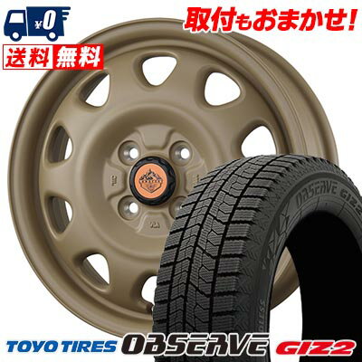 155/65R14 75Q TOYO TIRES OBSERVE GARIT GIZ2 LANDFOOT SWZ スタッドレスタイヤホイール4本セット 【取付対象】