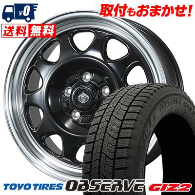 215/50R17 91Q TOYO TIRES OBSERVE GARIT GIZ2 LANDFOOT SWZ スタッドレスタイヤホイール4本セット 【取付対象】