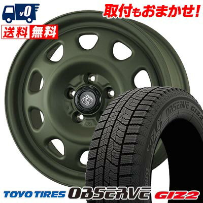 205/55R16 91Q TOYO TIRES OBSERVE GARIT GIZ2 LANDFOOT SWZ スタッドレスタイヤホイール4本セット 【取付対象】