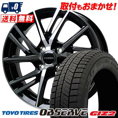 195/55R16 87Q TOYO TIRES OBSERVE GARIT GIZ2 Laffite LW06 スタッドレスタイヤホイール4本セット 【取付対象】