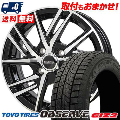 155/65R14 75Q TOYO TIRES OBSERVE GIZ2 Laffite LW-06 スタッドレスタイヤホイール4本セット 【取付対象】