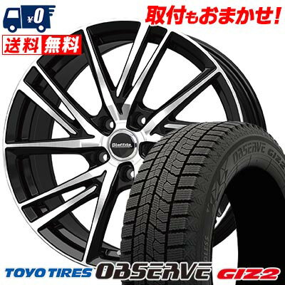 215/50R17 91Q TOYO TIRES OBSERVE GARIT GIZ2 Laffite LW-06 スタッドレスタイヤホイール4本セット 【取付対象】