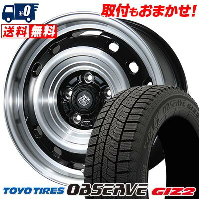 205/55R16 91Q TOYO TIRES OBSERVE GIZ2 LANDFOOT XFG スタッドレスタイヤホイール4本セット 【取付対象】