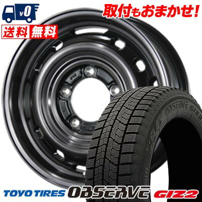 205/55R16 91Q TOYO TIRES OBSERVE GARIT GIZ2 LANDFOOT XFG スタッドレスタイヤホイール4本セット 【取付対象】