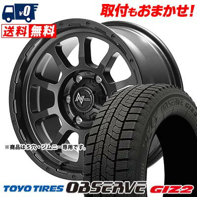 205/60R16 92Q TOYO TIRES OBSERVE GIZ2 NITRO POWER M10 PERSHING BARREL BLACK EDITION スタッドレスタイヤホイール4本セット 【取付対象】