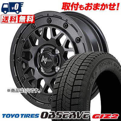 楽天市場】ヴェゼル スタッドレスホイールセット 16インチの通販 楽天市場】ヴェゼル スタッドレスホイールセット 16インチの通販