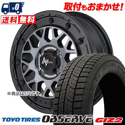 205/55R16 91Q TOYO TIRES OBSERVE GARIT GIZ2 NITRO POWER M29 STINGER スタッドレスタイヤホイール4本セット 【取付対象】