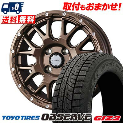 185/65R14 86Q TOYO TIRES OBSERVE GARIT GIZ2 MUDVANCE 08 スタッドレスタイヤホイール4本セット 【取付対象】