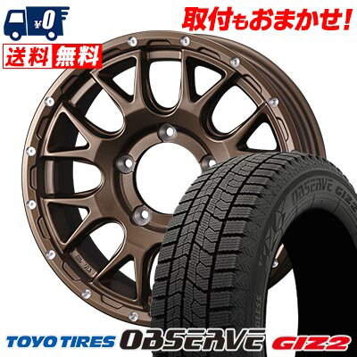 205/60R16 92Q TOYO TIRES OBSERVE GIZ2 MUDVANCE 08 スタッドレスタイヤホイール4本セット 【取付対象】