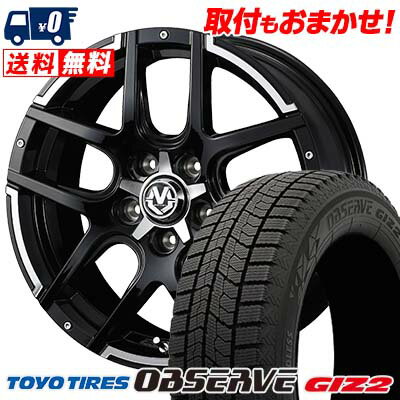 245/45R18 96Q TOYO TIRES OBSERVE GIZ2 WEDS MUD VANCE04 スタッドレスタイヤホイール4本セット 【取付対象】