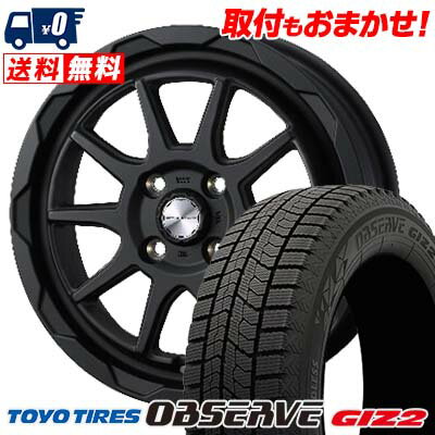 155/65R14 75Q TOYO TIRES OBSERVE GIZ2 WEDS MUD VANCE06 スタッドレスタイヤホイール4本セット 【取付対象】