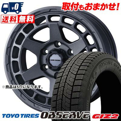 205/60R16 92Q TOYO TIRES OBSERVE GIZ2 MUDVANCE X Type S スタッドレスタイヤホイール4本セット 【取付対象】