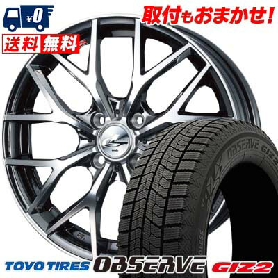 195/55R16 87Q TOYO TIRES OBSERVE GARIT GIZ2 weds LEONIS MX スタッドレスタイヤホイール4本セット 【取付対象】