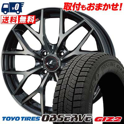 165/55R14 72Q TOYO TIRES OBSERVE GARIT GIZ2 weds LEONIS MX スタッドレスタイヤホイール4本セット 【取付対象】