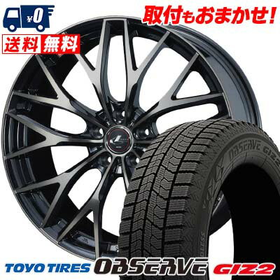 205/55R16 91Q TOYO TIRES OBSERVE GARIT GIZ2 weds LEONIS MX スタッドレスタイヤホイール4本セット 【取付対象】