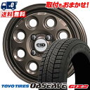 155/65R14 75Q TOYO TIRES OBSERVE GARIT GIZ2 Cawaii D?cor Nature スタッドレスタイヤホイール4本セ...
