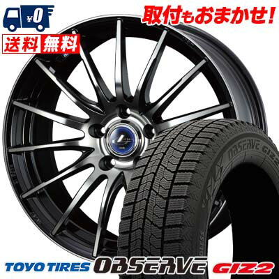 195/60R15 88Q TOYO TIRES OBSERVE GARIT GIZ2 weds LEONIS NAVIA 05 スタッドレスタイヤホイール4本セット 【取付対象】