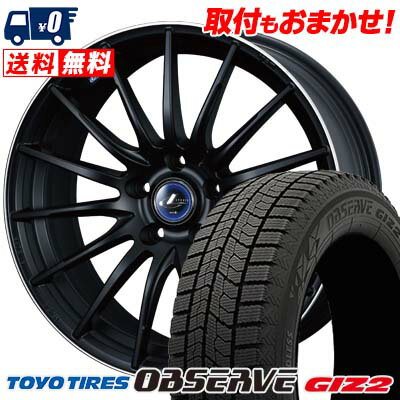 245/45R18 96Q TOYO TIRES OBSERVE GARIT GIZ2 weds LEONIS NAVIA 05 スタッドレスタイヤホイール4本セット 【取付対象】