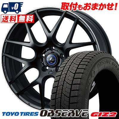 215/45R17 87Q TOYO TIRES OBSERVE GIZ2 weds LEONIS NAVIA06 スタッドレスタイヤホイール4本セット 【取付対象】
