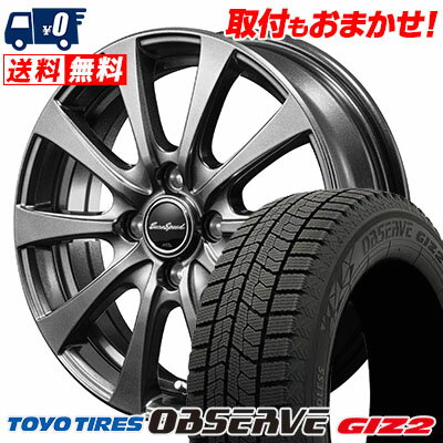 185/55R15 82Q TOYO TIRES トーヨータイヤ OBSERVE GARIT GIZ2 オブザーブ ガリット ギズ2 Euro Speed G10 ユーロスピードG10 スタッドレスタイヤホイール4本セット【取付対象】