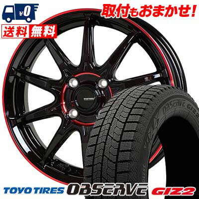 165/65R15 81Q TOYO TIRES OBSERVE GARIT GIZ2 G SPEED P-05R スタッドレスタイヤホイール4本セット 【取付対象】