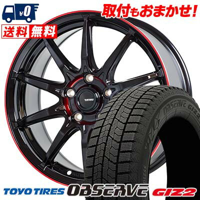 215/45R17 87Q TOYO TIRES OBSERVE GARIT GIZ2 G SPEED P-05R スタッドレスタイヤホイール4本セット 【取付対象】