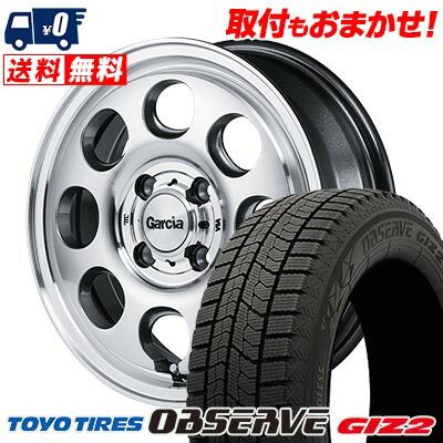 155/65R14 75Q TOYO TIRES OBSERVE GIZ2 Garcia Palm8 スタッドレスタイヤホイール4本セット 【取付対象】