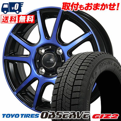 155/65R14 75Q TOYO TIRES トーヨータイヤ OBSERVE GIZ2 オブザーブ ガリット ギズ2 CEREBRO PFX セレブロ PFX スタッドレスタイヤホイール4本セット【取付対象】
