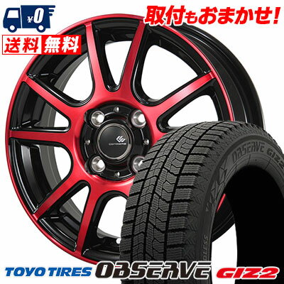 155/65R14 75Q TOYO TIRES トーヨータイヤ OBSERVE GIZ2 オブザーブ ガリット ギズ2 CEREBRO PFX セレブロ PFX スタッドレスタイヤホイール4本セット【取付対象】