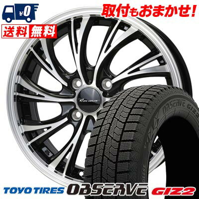 155/65R14 75Q TOYO TIRES OBSERVE GIZ2 Precious HS-2 スタッドレスタイヤホイール4本セット 【取付対象】
