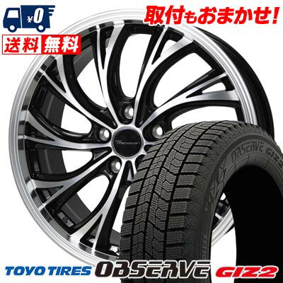 205/60R16 92Q TOYO TIRES OBSERVE GIZ2 Precious HS-2 スタッドレスタイヤホイール4本セット 【取付対象】