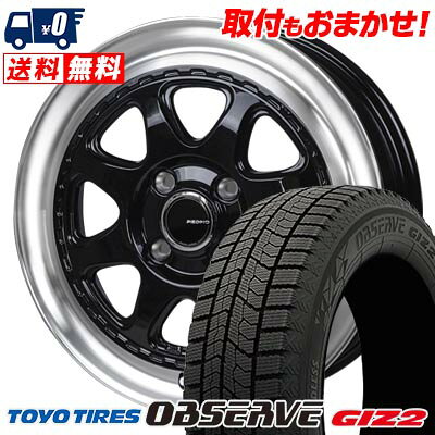 165/65R14 79Q TOYO TIRES OBSERVE GARIT GIZ2 PIEDINO STYLE?W スタッドレスタイヤホイール4本セット 【取付対象】