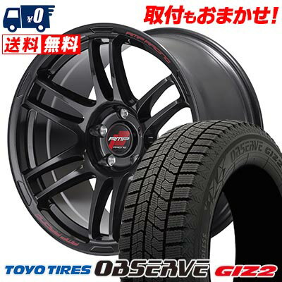 215/55R17 94Q TOYO TIRES OBSERVE GARIT GIZ2 RMP RACING R26 スタッドレスタイヤホイール4本セット 【取付対象】