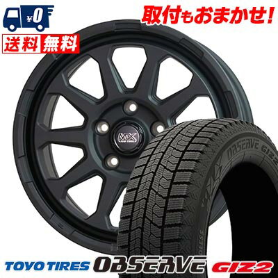 215/45R17 87Q TOYO TIRES OBSERVE GARIT GIZ2 MAD CROSS RANGER スタッドレスタイヤホイール4本セット 【取付対象】