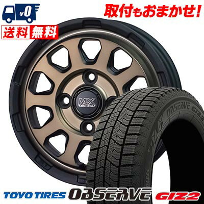 165/70R14 81Q TOYO TIRES OBSERVE GARIT GIZ2 MAD CROSS RANGER スタッドレスタイヤホイール4本セット 【取付対象】