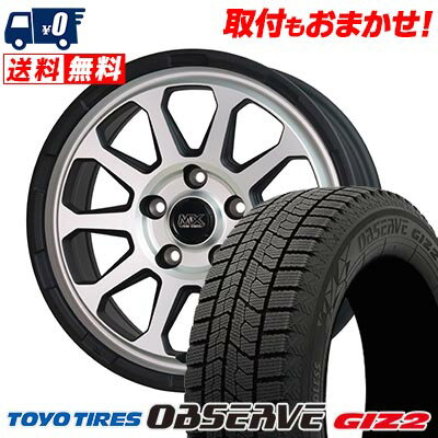 205/55R16 91Q TOYO TIRES OBSERVE GIZ2 MAD CROSS RANGER スタッドレスタイヤホイール4本セット 【取付対象】