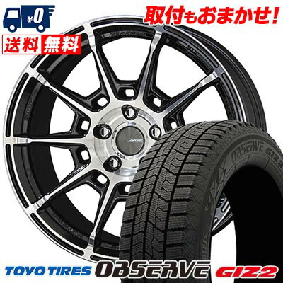 215/45R17 87Q TOYO TIRES OBSERVE GIZ2 GALERNA REFINO スタッドレスタイヤホイール4本セット 【取付対象】