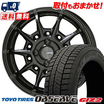 165/65R15 81Q TOYO TIRES OBSERVE GIZ2 GALERNA REFINO スタッドレスタイヤホイール4本セット 【取付対象】