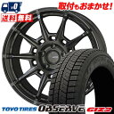 215/55R17 94Q TOYO TIRES OBSERVE GARIT GIZ2 GALERNA REFINO スタッドレスタイヤホイール4本セット 【取付対象】