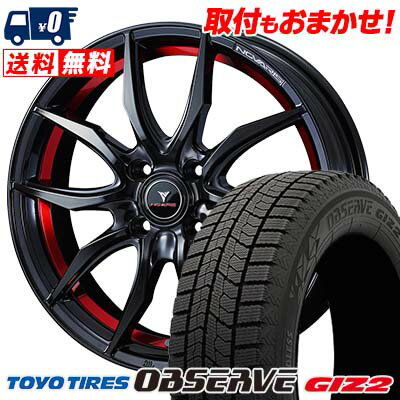 185/65R15 92Q TOYO TIRES OBSERVE GIZ2 WEDS NOVARIS ROHGUE VF スタッドレスタイヤホイール4本セット 【取付対象】